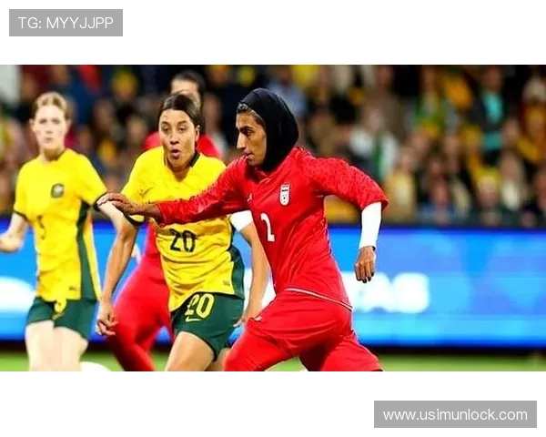 伊朗女足澳洲滞留引足协争议